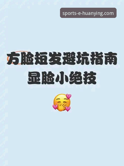 幻影体育官网首页 幻影体育平台实战经验:从下载到安装,资深用户教你避开所有坑