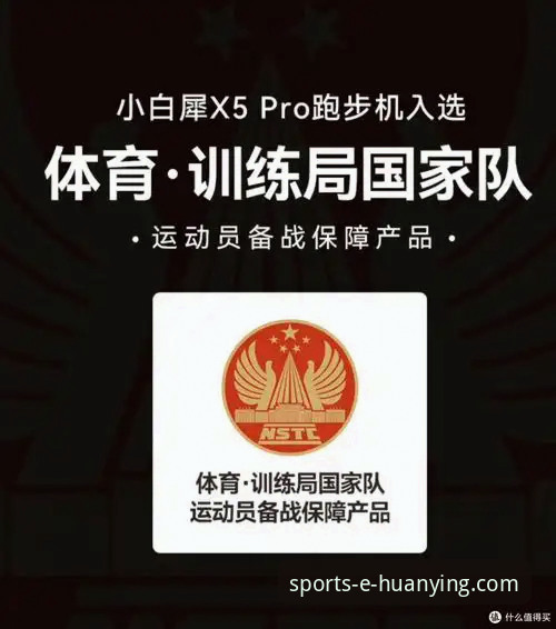 幻影体育平台最新版下载实用指南：从版本特性到体验细节全解析