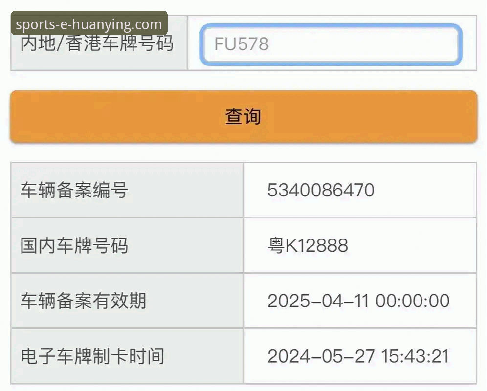 幻影体育平台下载故障排除指南：当官网链接无法访问时的完整解决方案