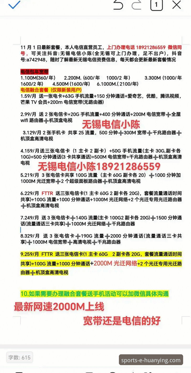 幻影体育安全下载 幻影体育安全下载实用指南:老用户分享的必备知识