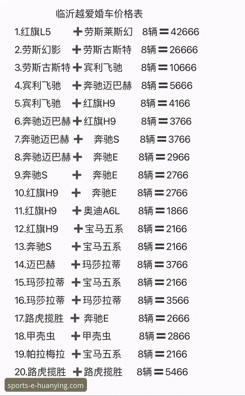 幻影体育平台安装教程全面解析：从官方渠道到移动端优化