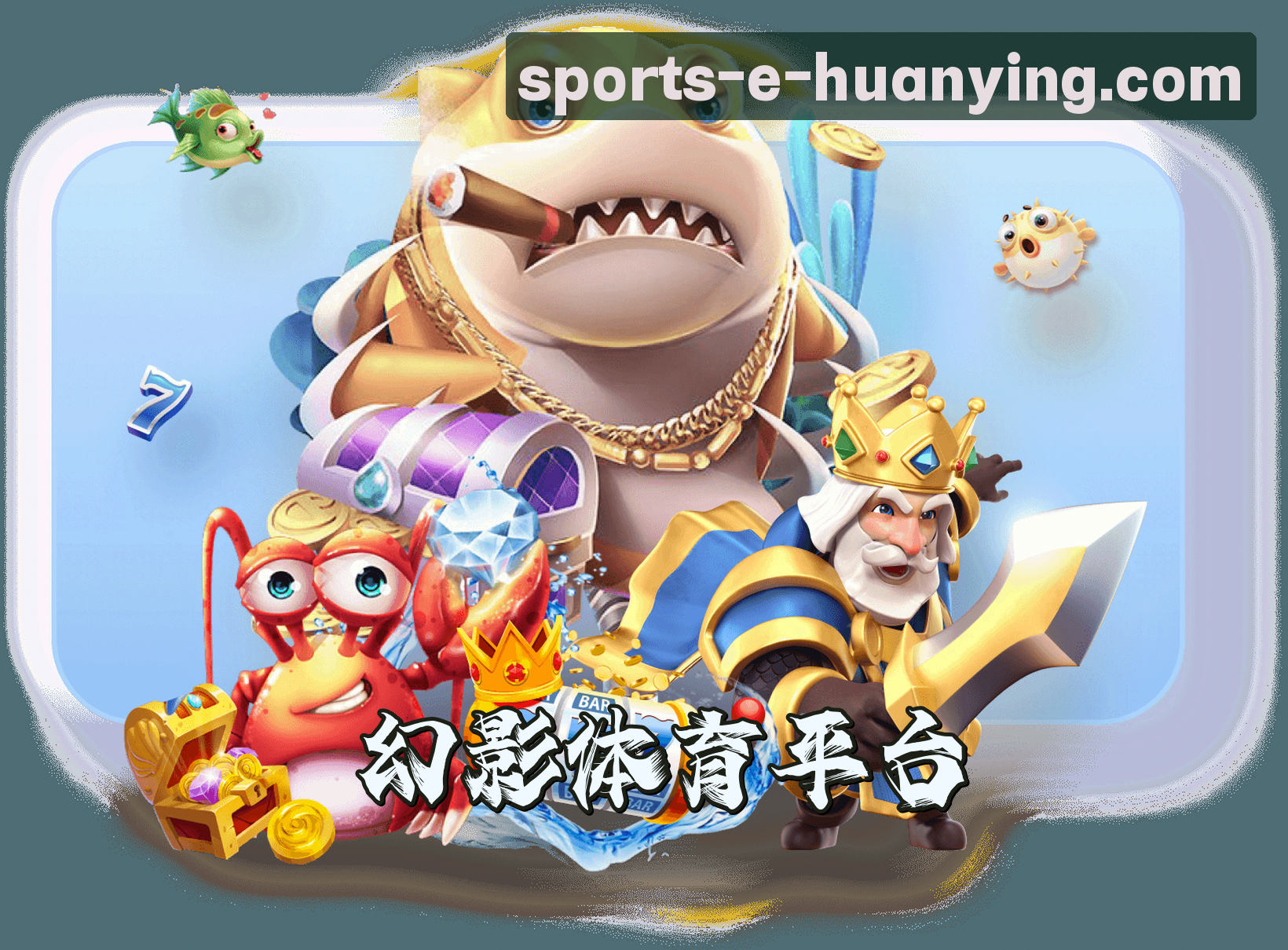 幻影体育「中国」官方网站