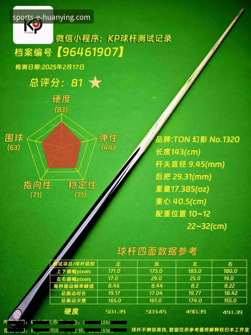 幻影体育平台手机版全面评测：老用户亲测，这些问题你遇到过吗？