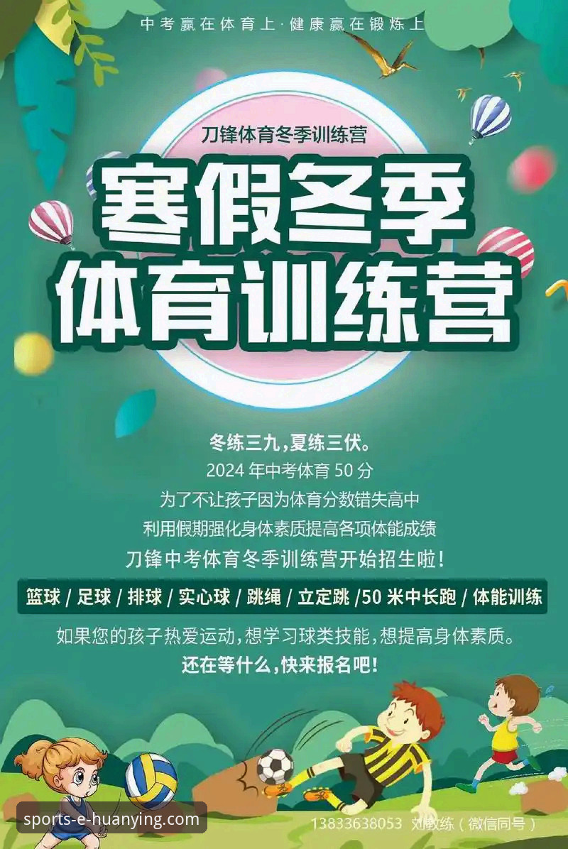 2024年幻影体育软件下载对比深度评测：移动端体验与功能差异全解析